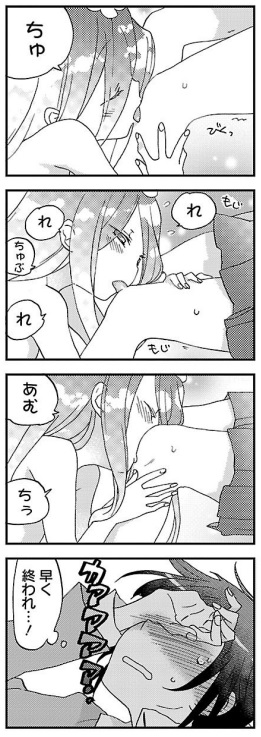 あやかしぃのに