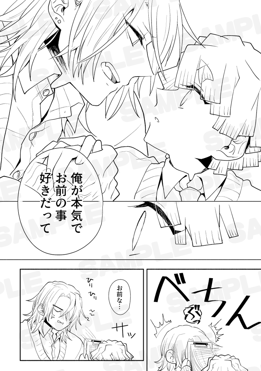 (ここの2枚目から順番バラバラです) 