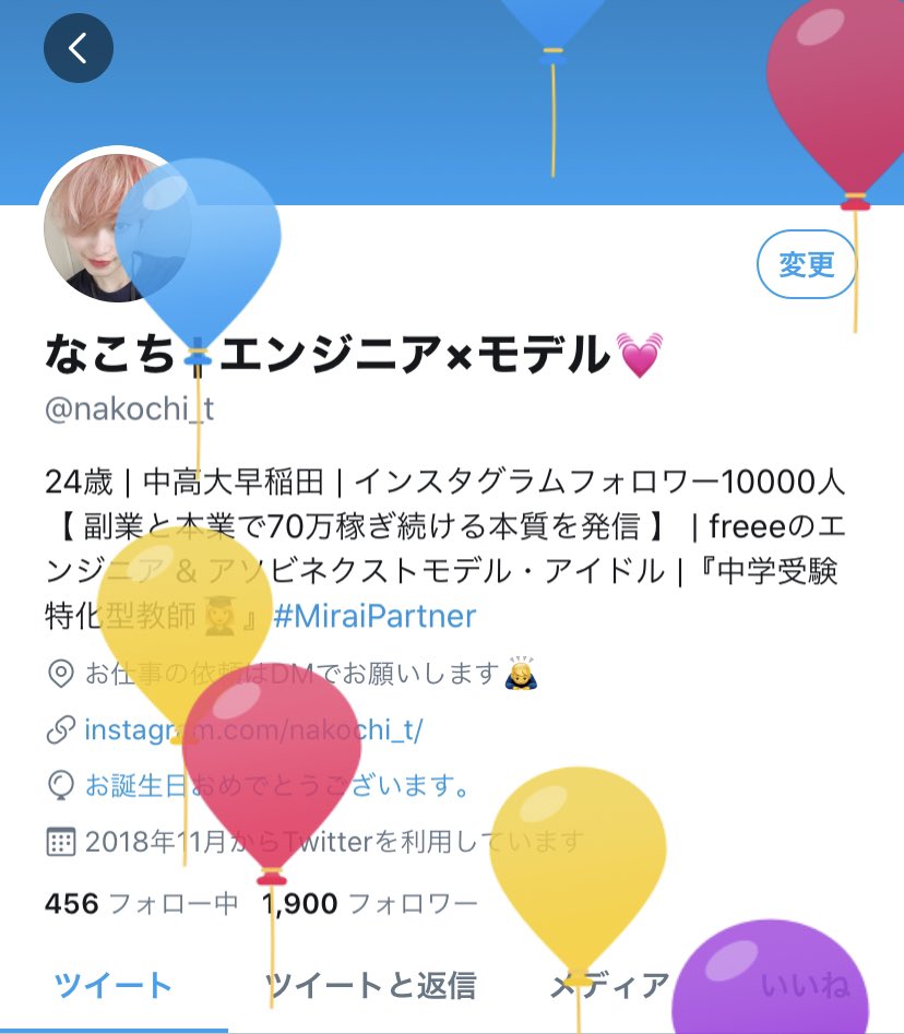 81 81 93 81 A1 E7 94 9f E8 95 E7 A5 Ad Twitter Search 81 81 93 81 A1 E7 94 9f E8 95 E7 A5 Ad Twitter Search