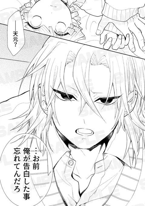 サンプル最後です!よろしくお願いします! 