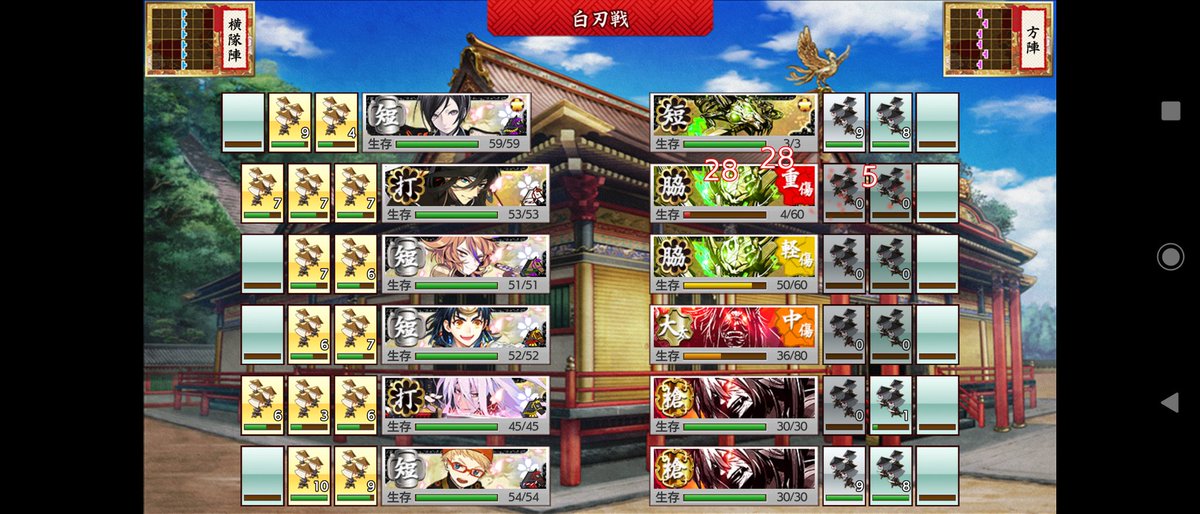 メル 初の刀剣乱舞8 1 この状態でボスマスいって こうなった 苦無倒せずb勝利 刀装3つ破壊 最後 大太刀 中傷 と苦無が残った時 村正さんが苦無攻撃 大太刀から反撃 刀装3つ破壊 大太刀仕留めてくれてたらな 被害0だった はず メル 初の刀剣乱舞8 1 この状態でボスマスいって こうなった 苦無倒せずb勝利 刀装3つ破壊 最後 大太刀 中傷 と苦無が残った時 村正さんが苦無攻撃 大太刀から反撃 刀装3つ破壊 大太刀仕留めてくれてたらな 被害0だった はず