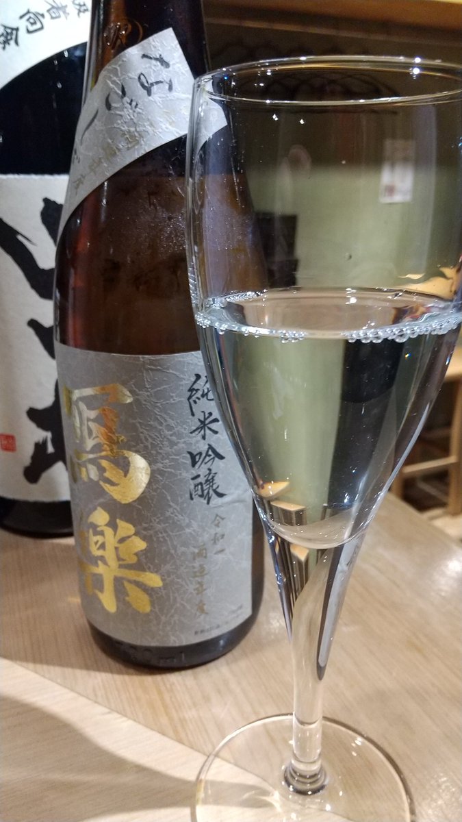 沼 酒店 かき