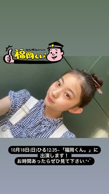 Twitterのコスプレ画像23