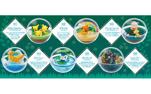 テラリウムコレクションのtwitterイラスト検索結果