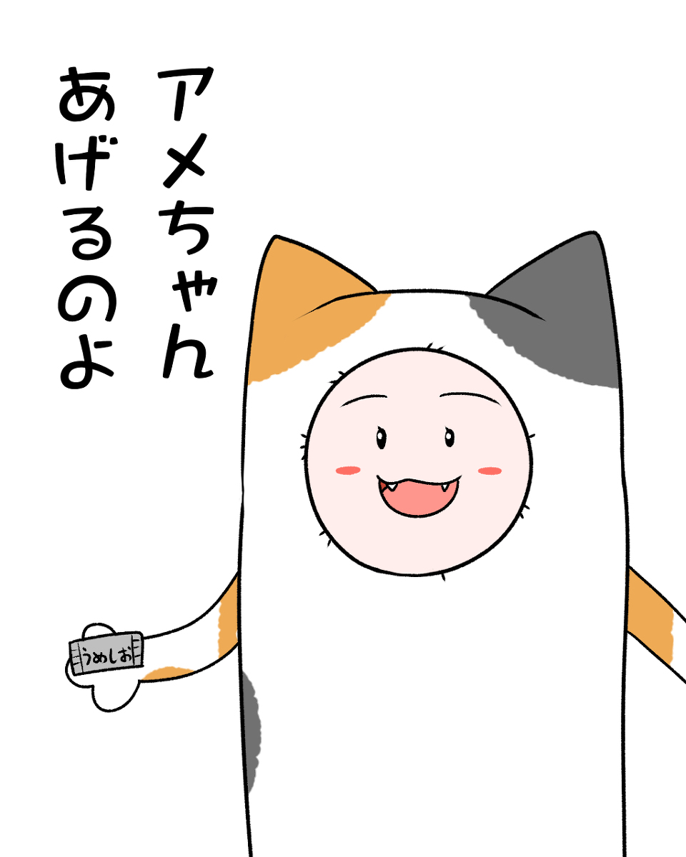 元気が出るイラスト Twitter Search Twitter