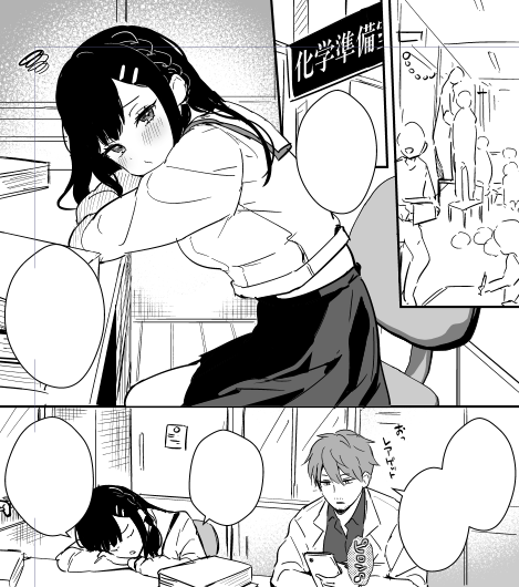 お仕事が終わったので息抜き 