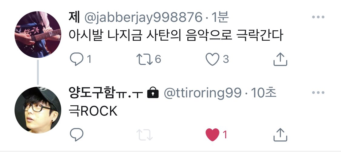 문제발언 tweet media