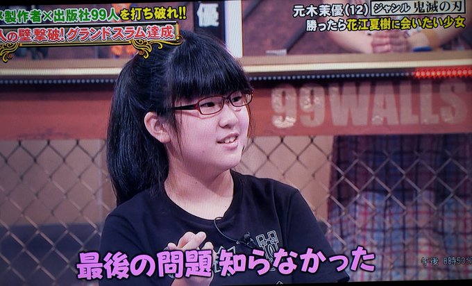 A List Of Tweets Where みゆ Was Sent As 鬼滅の刃 1 تحليلات تويتر الرسومية الخاصة بهوتويت Whotwi