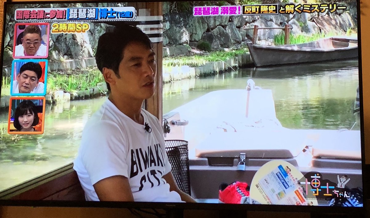 反町 隆史 琵琶湖 反町隆史の 琵琶湖愛 偉大 海にしか見えない 湖畔に別荘も スポニチ Sponichi Annex 芸能 反町 隆史 琵琶湖 反町隆史の 琵琶湖愛 偉大 海にしか見えない 湖畔に別荘も スポニチ Sponichi Annex 芸能