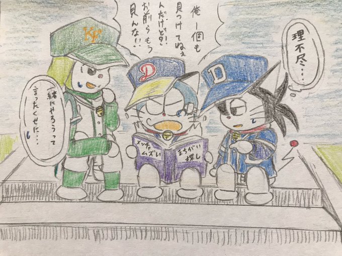 ドラベースのtwitterイラスト検索結果 古い順