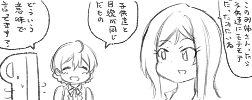 明日 https://t.co/ubU4U6W2Kx 