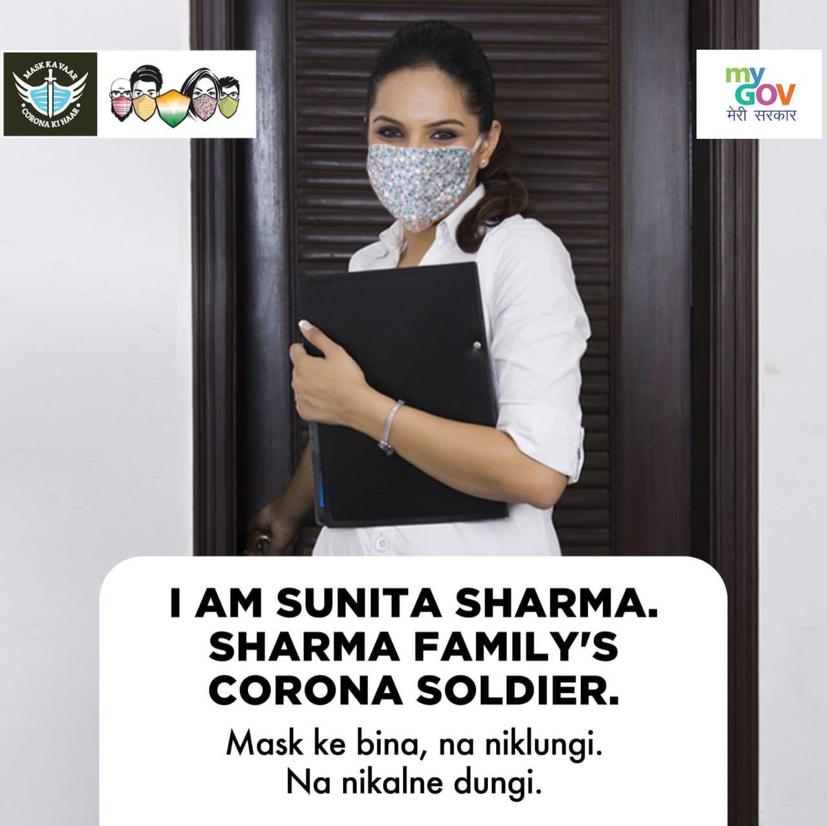 mygovindia's tweet photo. Your family's protection begins with a mask. Sunita Sharma is smart to understand the importance of wearing a mask during this pandemic. Be like Sharma ji ki beti! #IndiaFightsCorona https://t.co/lCcZofEcMw