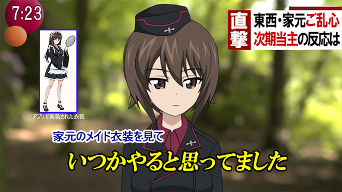 灰色服のプリン ガルパン総合アカウントさん の人気ツイート 1 Whotwi グラフィカルtwitter分析 灰色服のプリン ガルパン総合アカウントさん の人気ツイート 1 Whotwi グラフィカルtwitter分析