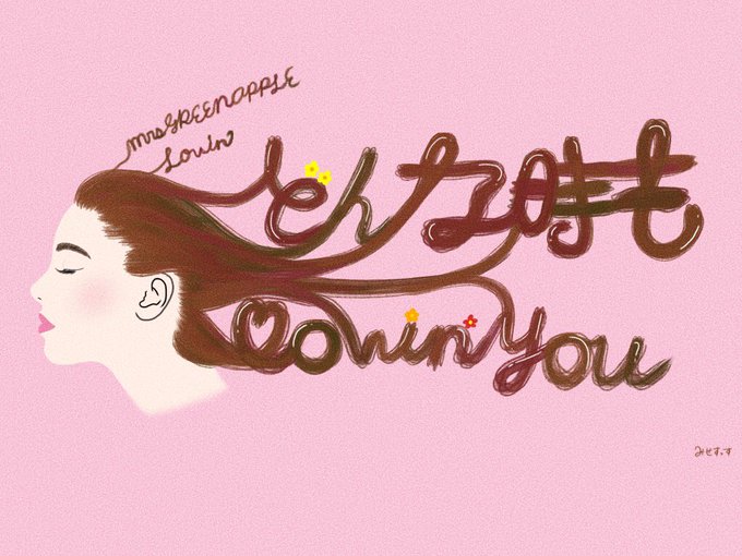 髪の毛アートのtwitterイラスト検索結果 髪の毛アートのtwitterイラスト検索結果