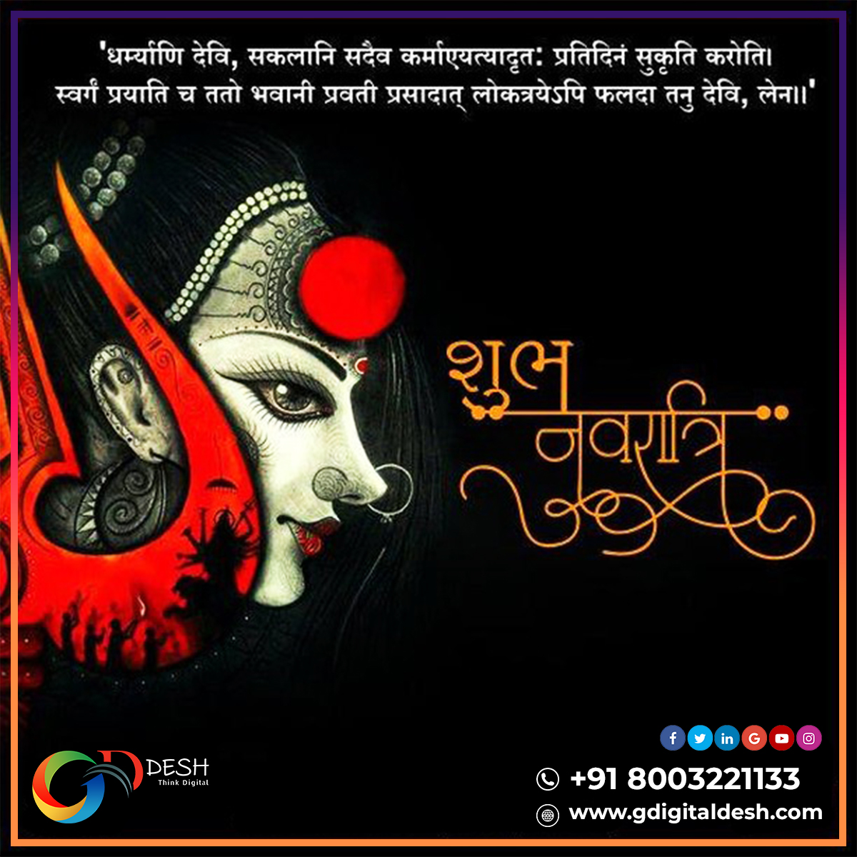 G Digital Desh tweet media