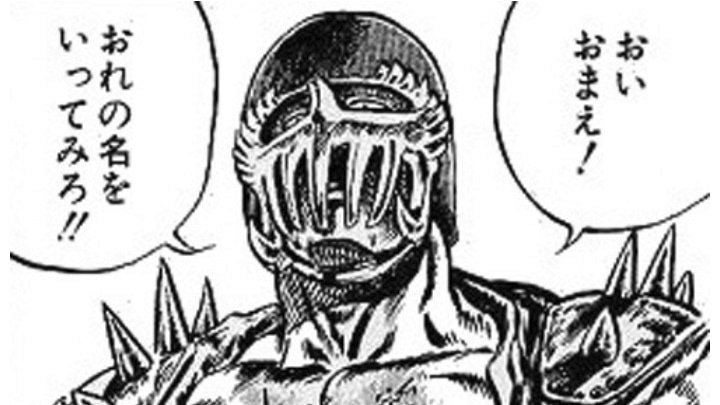 ジャギの素顔の傷の理由は 死に様がかわいそうすぎる 本や漫画 電子書籍をより楽しむためのブログ