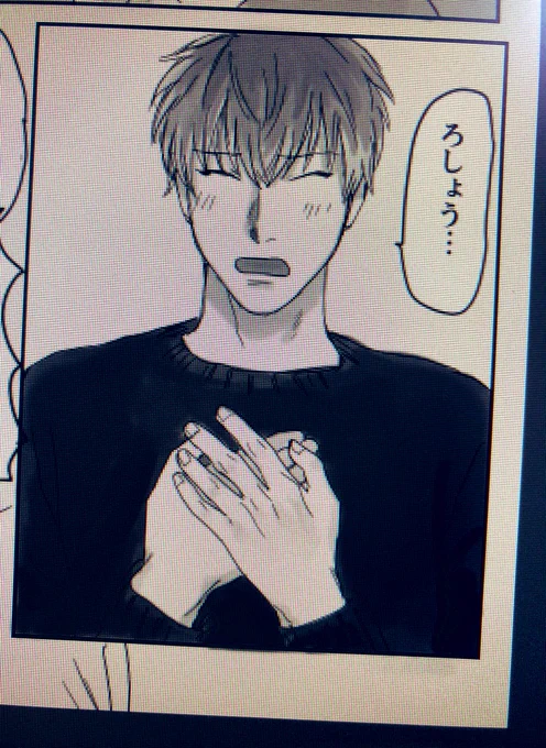 ちゃんと描いてるよ^_^ 
ささら、黒い服着させたくなる 
