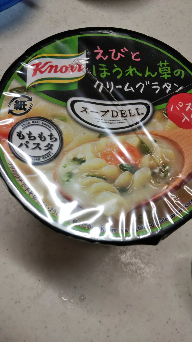 スープデリ Twitter Search Twitter