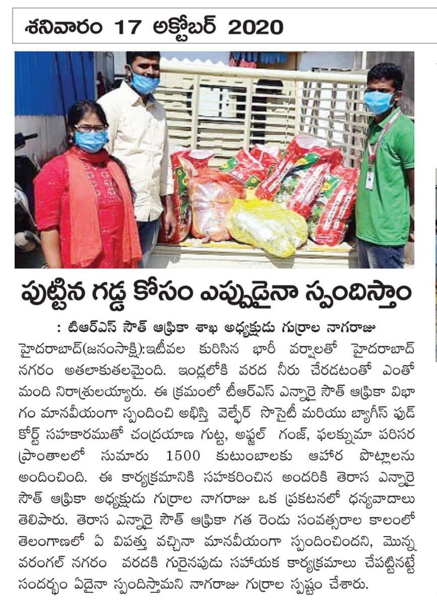 nagarajujns's tweet photo. #HyderabadRains #Supportdrive @KTRTRS https://t.co/ftOiFIsKo0