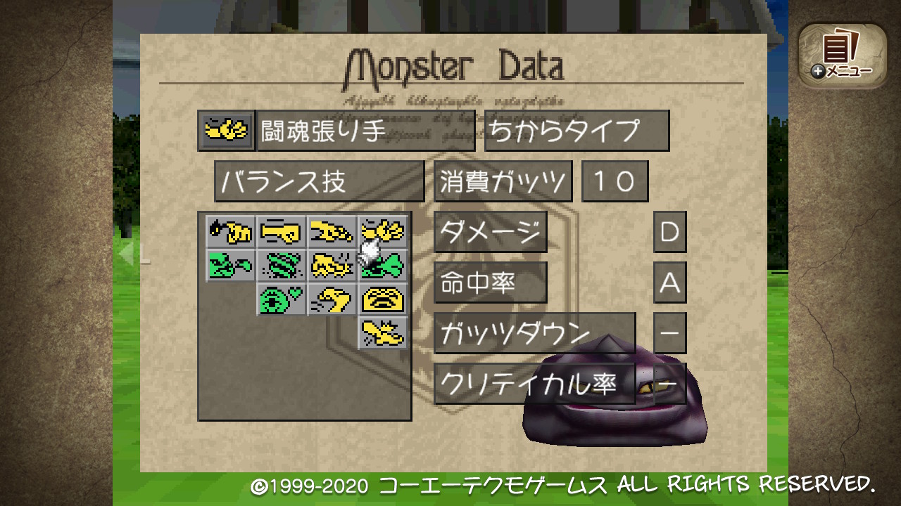 はっく 技継承はできるけど合体相性未だによくわからんから2代目で黄金モモ使ってもこれが限界 モンスターファーム２ Nintendoswitch T Co Ny1uk6trnt Twitter