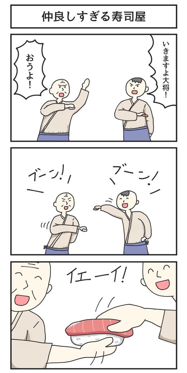 他にもこんな漫画描いてます 
