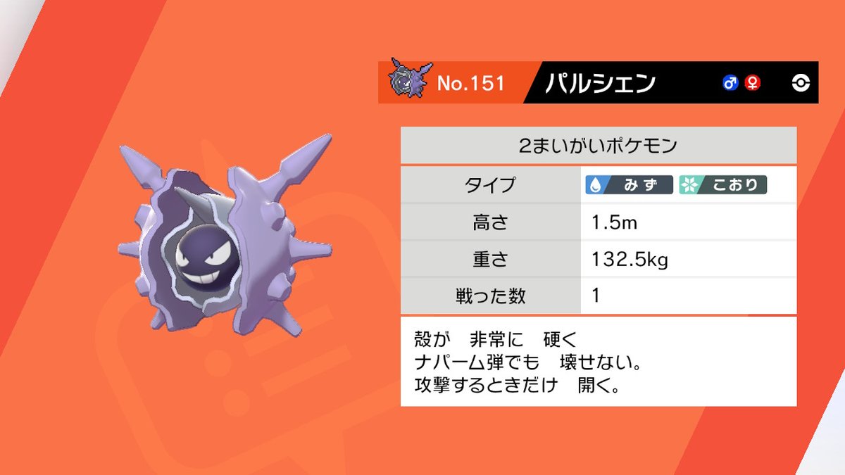 箱奴 ポケモンの世界にもナパーム弾はあるんだな ポケモン剣盾 Nintendoswitch 箱奴 ポケモンの世界にもナパーム弾はあるんだな ポケモン剣盾 Nintendoswitch