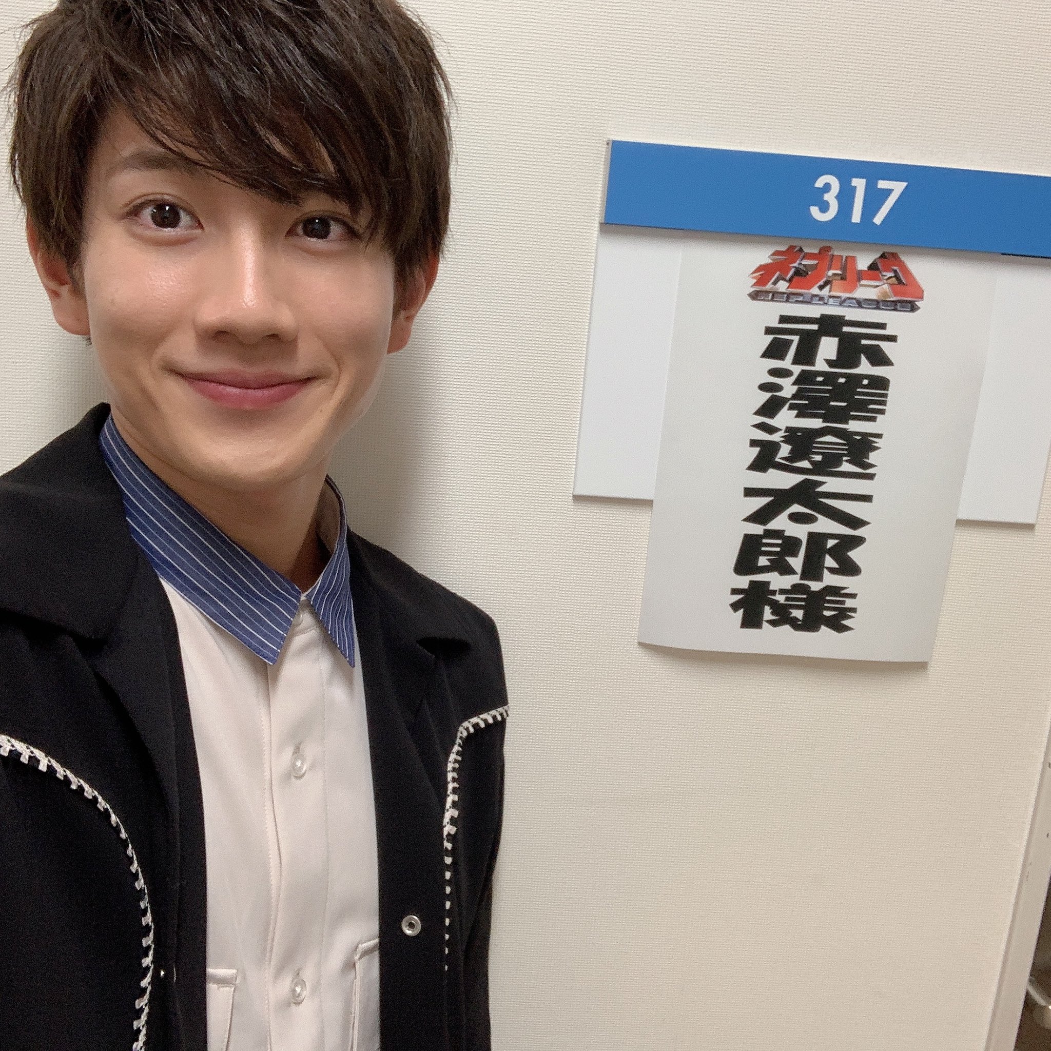 赤澤遼太郎 11 2 月曜日19時から放送の ネプリーグ に2 5次元俳優チームで参加させて頂きました 冗談抜きで人生で一番緊張しました 笑 どんなオンエアになってるのか楽しみです 家族 お友達に沢山広めてくださいね 25次元俳優チーム ネプリーグ 赤澤遼太郎 11 2 月曜日19時から放送の ネプリーグ に2 5次元俳優チームで参加させて頂きました 冗談抜きで人生で一番緊張しました 笑 どんなオンエアになってるのか楽しみです 家族 お友達に沢山広めてくださいね 25次元俳優チーム ネプリーグ