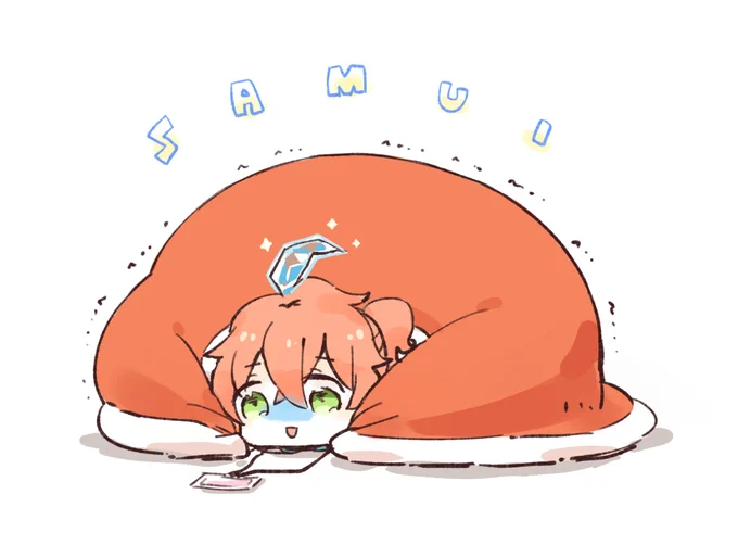 凍える… 