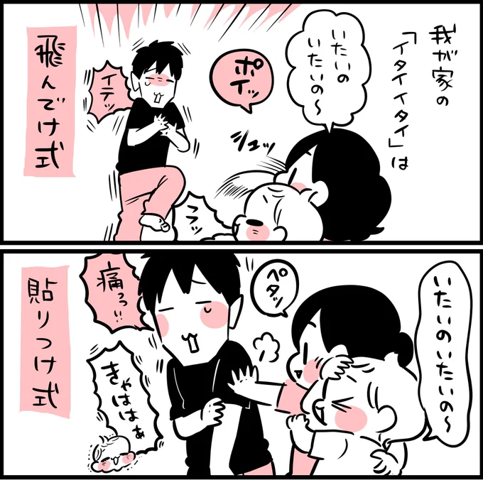 どこで覚えたん 
