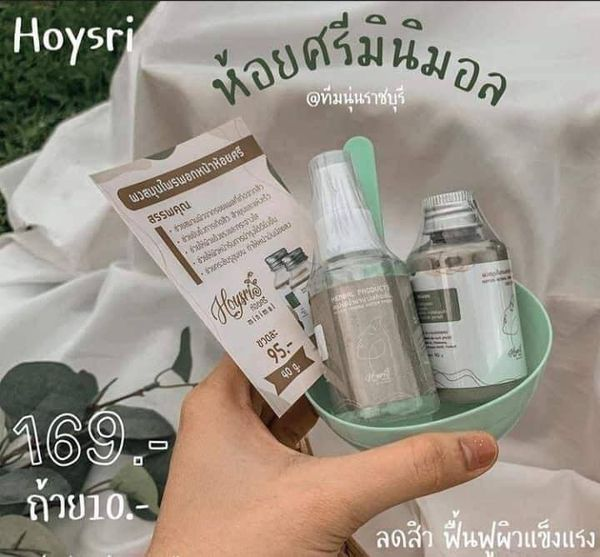 Oneder_Wow's tweet photo. 🎉🎄( ห้อยศรี มาร์คสมุนไพรแท้100% )🎄
💁🏻‍♀️ ช่วยฟื้นฟูผิวหน้า
💁🏻‍♀️ ลดรอยดำ รอยแดงจากสิว
💁🏻‍♀️ ผิวหน้าหมองคล้ำ
💁🏻‍♀️ สิวแห้งเร็ว
💁🏻‍♀️ หน้าติดสาร
💁🏻‍♀️ ผิวแพ้ง่าย
💁🏻‍♀️ สิวผด
•เนื้อมาร์คละเอียดไม่บาดผิว ไม่ทำร้ายผิวแน่นอน ใช้ได้ทุกเพศทุกวัยเพราะมันคือสมุนไพรไม่มีสารเคมี100% https://t.co/fAwwVWgXSK