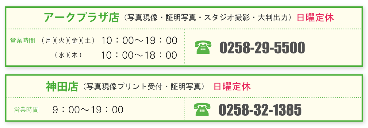 セキグチカメラ アークプラザ店 ku Twitter