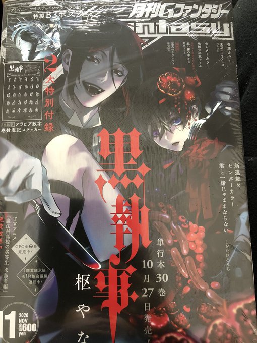本屋 高画質 のtwitterイラスト検索結果