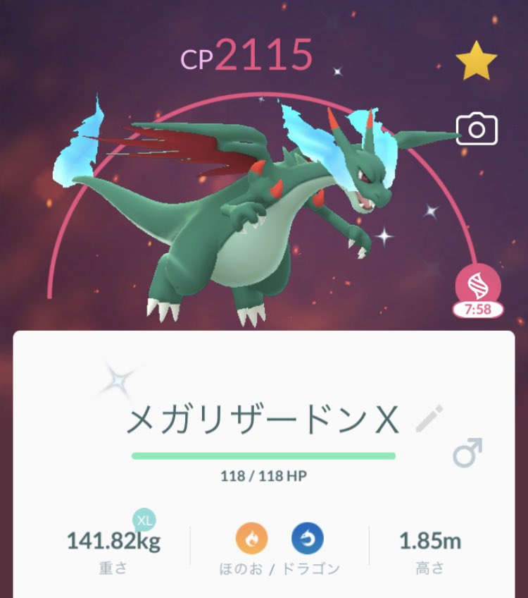 画像をダウンロード リザードンx 色違い ポケモンの壁紙