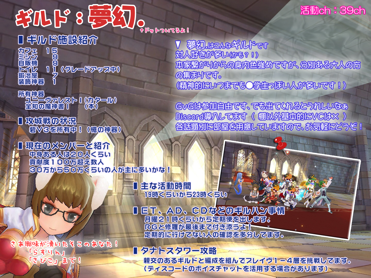 ラグマスギルメン募集 Twitter Search Twitter