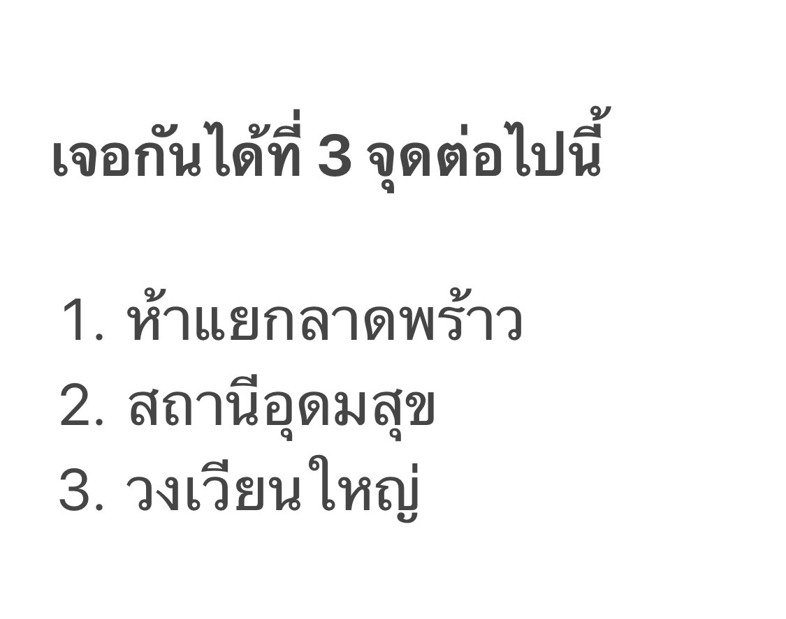 แนวร่วมธรรมศาสตร์และการชุมนุม (UFTD) tweet media