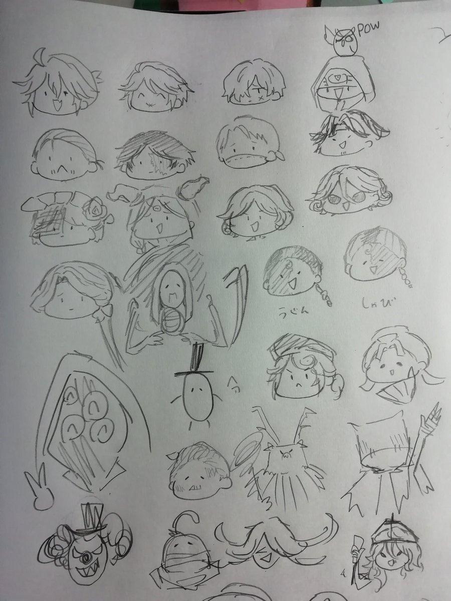 うろ覚えのハンターサバイバー全員描いたやつ
友人とはしゃいでた… 