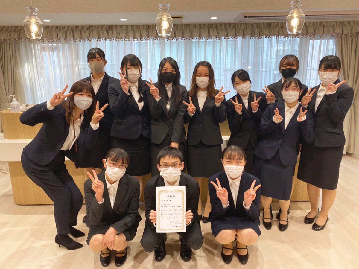 札幌 医療 秘書 福祉 専門 学校