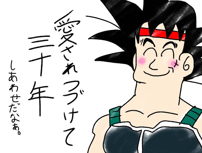 #たったひとりの最終決戦 
#30周年 