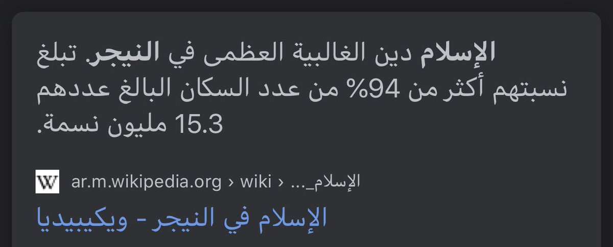 #وعي
تربيتي وتوجهاتي إسلامية
مقدمة مهمة للآتي:
دستور النيجر🇳🇪مالي سنغال علماني،لكن قيمنا إسلامية، لا...
