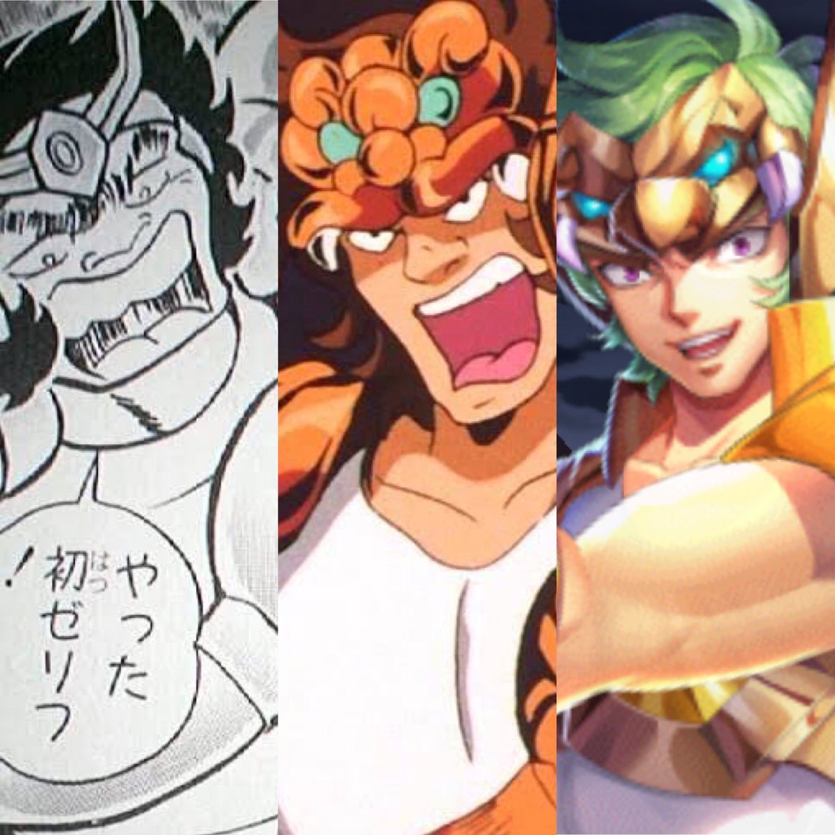 聖闘士星矢 聖闘士聖衣神話 ライオネット蛮 聖闘士星矢 【中古】開封/