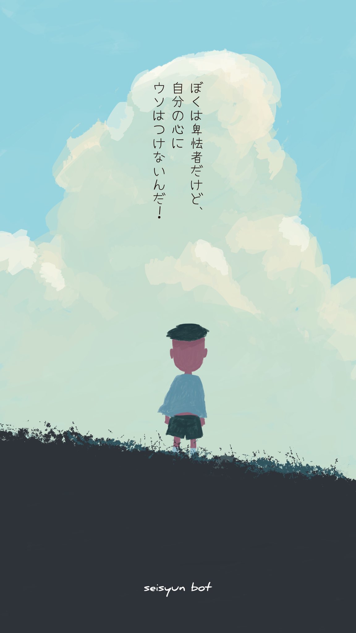 تويتر 青春bot على تويتر ちびまる子ちゃん T Co Qbx79orsqs