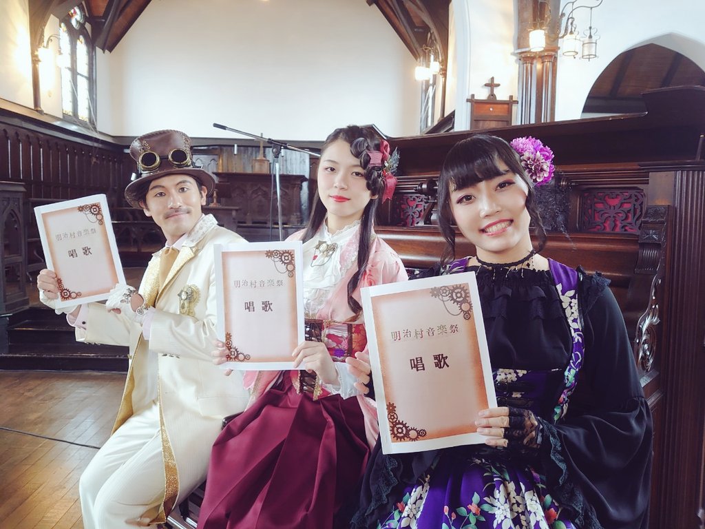 松井須磨子よ♪
本日は #明治村音楽祭 にて、明治時代に生まれた #唱歌 を皆様にお届け致しました♪
一葉さんと一緒に歌えて楽しかったわ♪
英世さんもカルカントを頑張ってましたわね♪
これからも音楽と共に、明るい未来を作って行きたいわ。
明治村音楽祭は今後も豪華な方々が登場致しますわよ♪ https://t.co/2yZf9Rt1M5