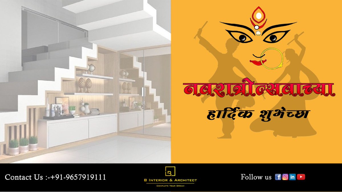 b_interiora's tweet photo. May you have a very Happy Navratri 2020. We hope you have the best pooja and celebrations in life this year with a festive atmosphere. 

Call @ Mr. Shreyas +91 96579 19111

https://t.co/wmXpuAM9r0

#navratri #garba #navratrispecial #durga #jaimatadi #devi #dandiya #durgapuja https://t.co/TNi8crvxzj