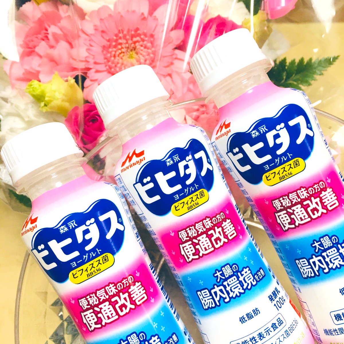 M U ビヒダス便通改善 飲んでみたよ 美味しく手軽に ビフィズス菌 が取れてスッキリ快調 飲んだ翌日から効果を実感 腸内環境 整えたい人にオススメ 家族にも勧めて毎日 腸活 します もーりー ありがとう 飲むヨーグルト 便秘