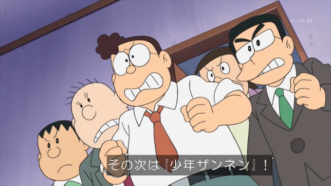 内藤 聡 Naitou Souさん がハッシュタグ ドラえもん をつけたツイート一覧 1 Whotwi グラフィカルtwitter分析