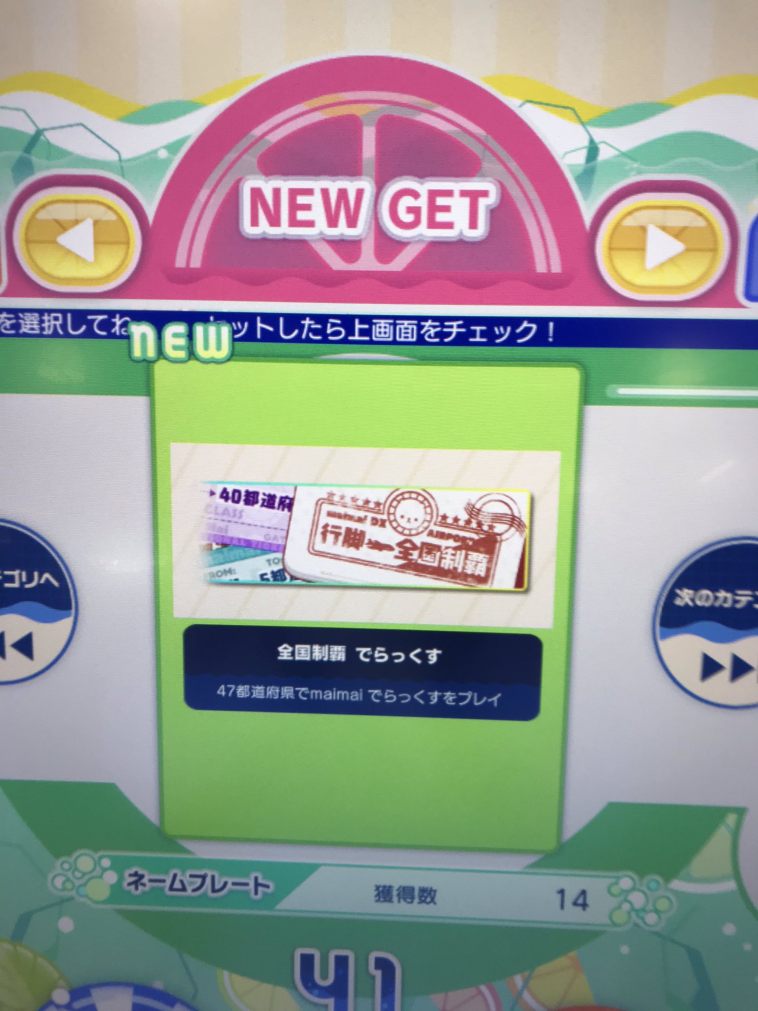 だいっち على X: だいっち على X: