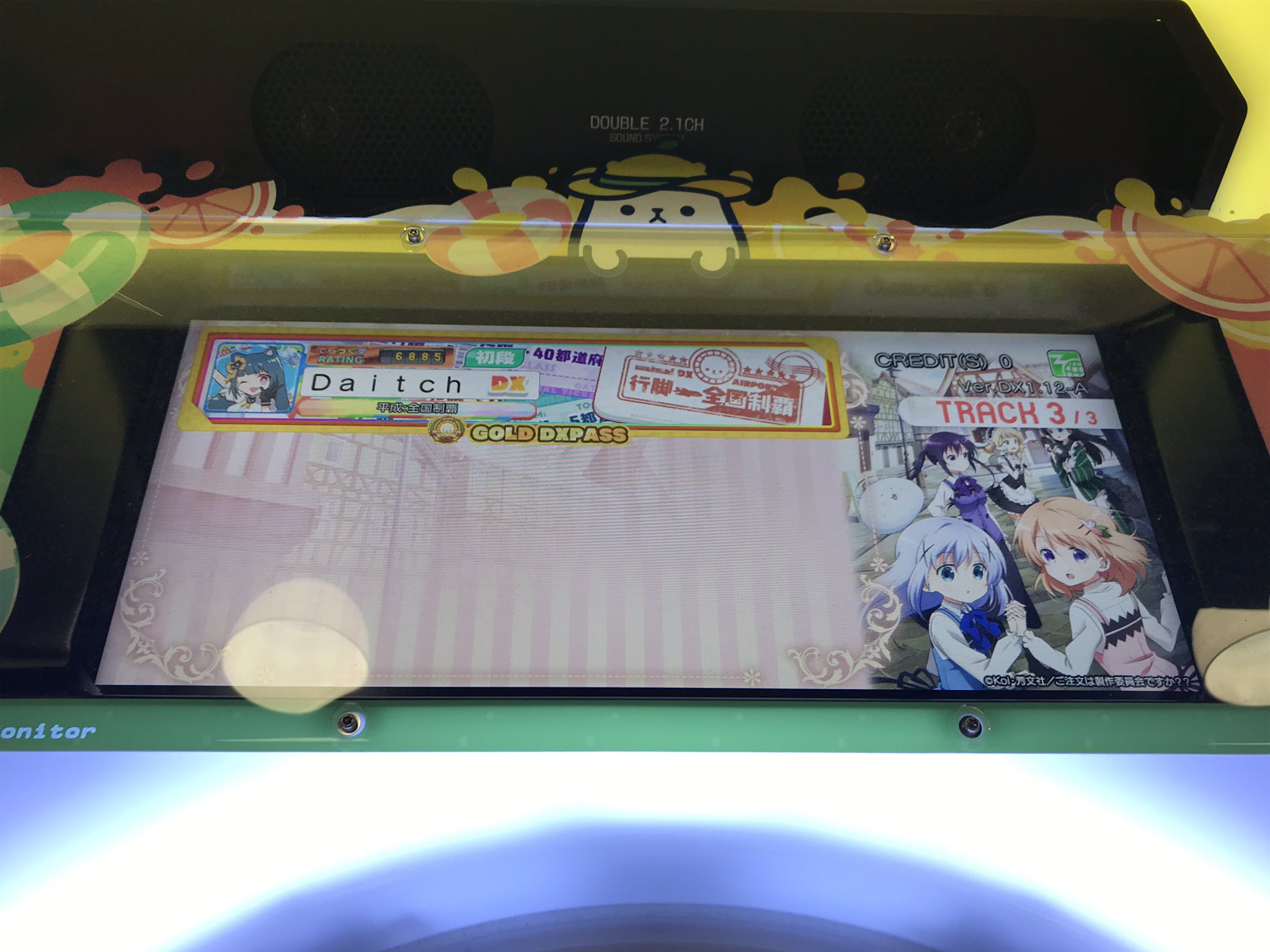 だいっち على X: だいっち على X: