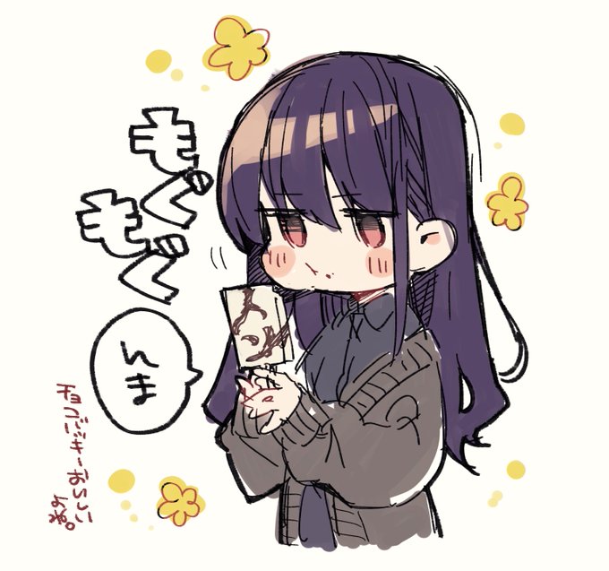 もりこっこ 目々盛くん 巻発売中 さん の人気ツイート 2 Whotwi グラフィカルtwitter分析 もりこっこ 目々盛くん 巻発売中 さん の人気ツイート 2 Whotwi グラフィカルtwitter分析