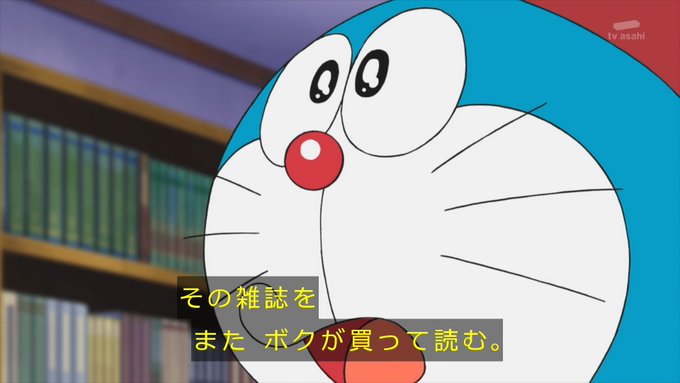 ブルーexさん がハッシュタグ Doraemon をつけたツイート一覧 1 Whotwi グラフィカルtwitter分析 ブルーexさん がハッシュタグ Doraemon をつけたツイート一覧 1 Whotwi グラフィカルtwitter分析