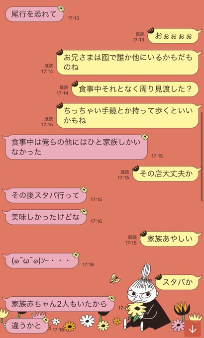 合鍵のtwitterイラスト検索結果 古い順